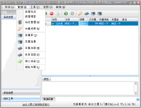 �����ƾų�ǧ�ľ���Ƶ����Ԯ���о���̰����ռ�ϰ����ʽ� ���������ս��...